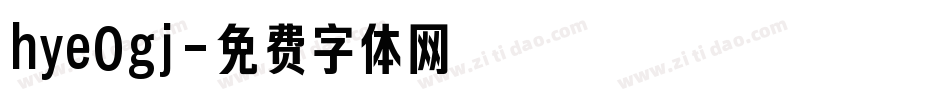 hye0gj字体转换