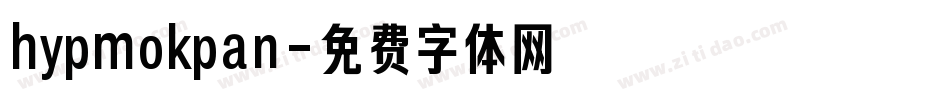 hypmokpan字体转换