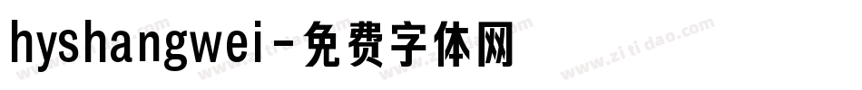 hyshangwei字体转换