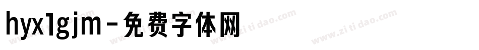 hyx1gjm字体转换