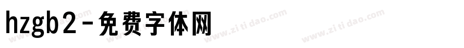 hzgb2字体转换