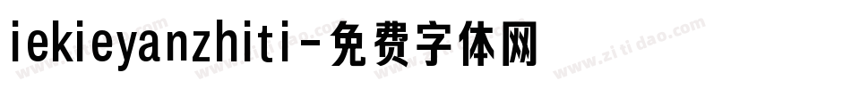 iekieyanzhiti字体转换