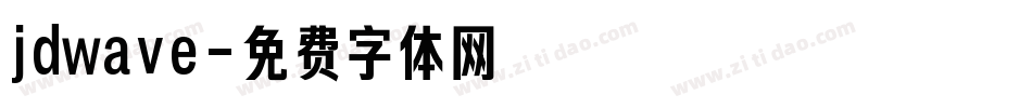 jdwave字体转换