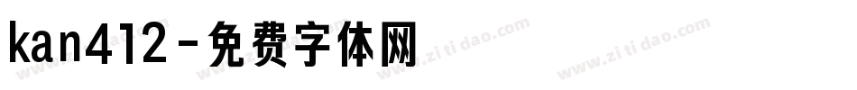 kan412字体转换