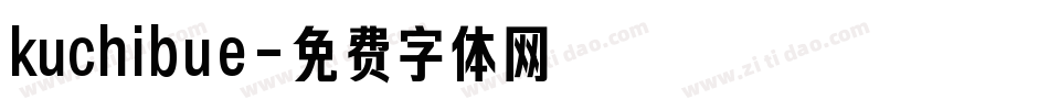 kuchibue字体转换