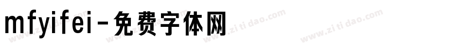 mfyifei字体转换
