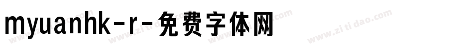 myuanhk-r字体转换