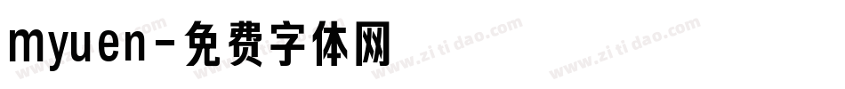 myuen字体转换