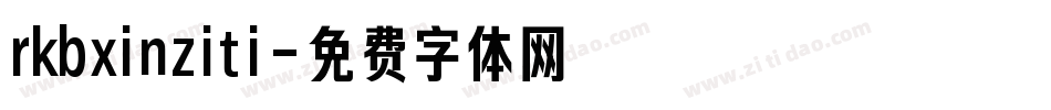 rkbxinziti字体转换