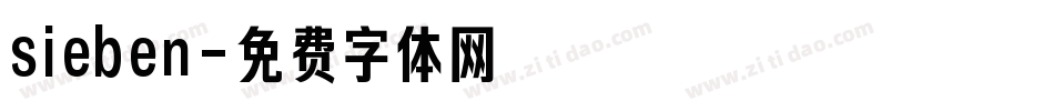 sieben字体转换