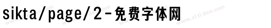 sikta/page/2字体转换