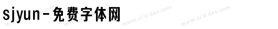 sjyun字体转换