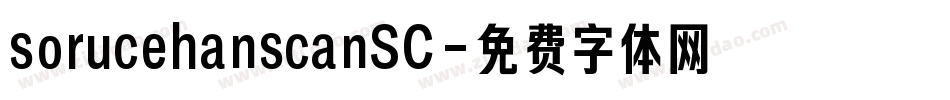 sorucehanscanSC字体转换