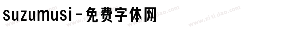 suzumusi字体转换