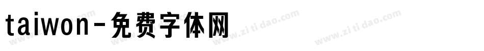 taiwon字体转换