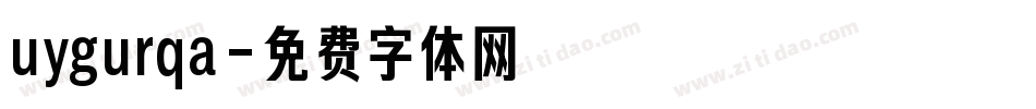 uygurqa字体转换