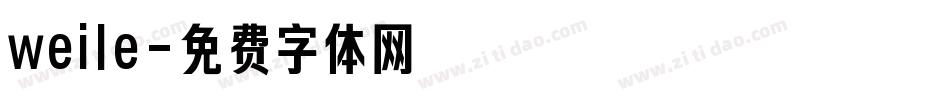 weile字体转换