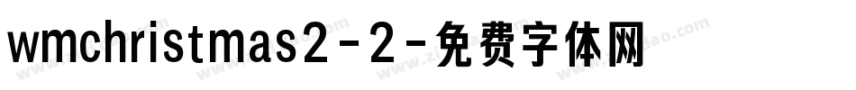 wmchristmas2-2字体转换