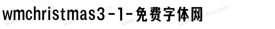 wmchristmas3-1字体转换