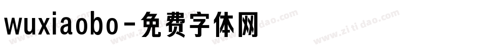 wuxiaobo字体转换