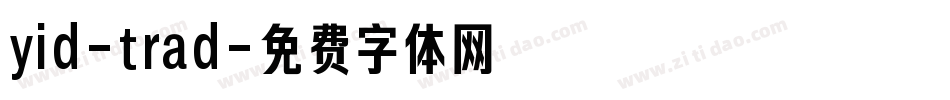 yid-trad字体转换