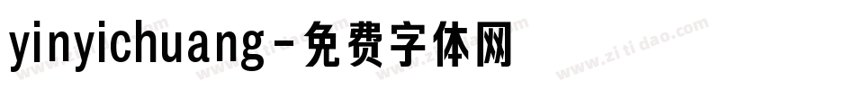 yinyichuang字体转换