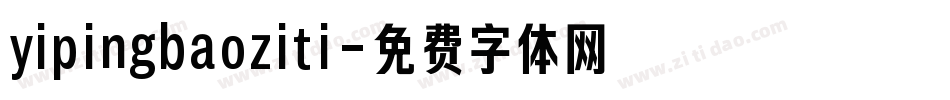 yipingbaoziti字体转换