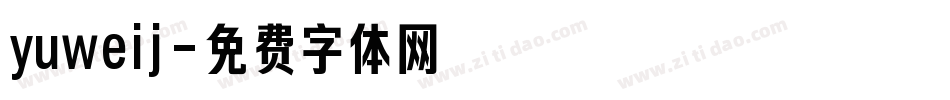 yuweij字体转换