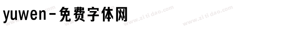 yuwen字体转换