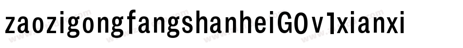 zaozigongfangshanheiG0v1xianxiti字体转换