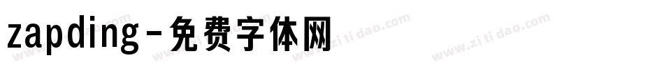 zapding字体转换