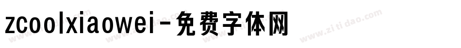zcoolxiaowei字体转换