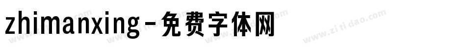 zhimanxing字体转换