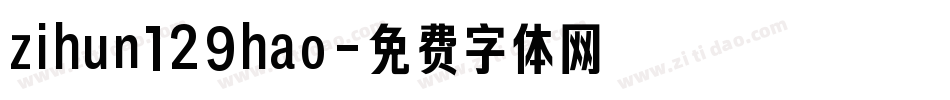 zihun129hao字体转换