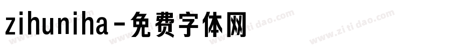 zihuniha字体转换