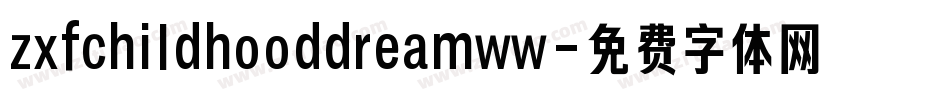 zxfchildhooddreamww字体转换