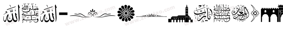 AGA-IslamicPhrases字体转换