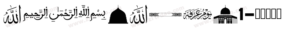 ALMAGRO1字体转换