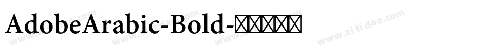 AdobeArabic-Bold字体转换