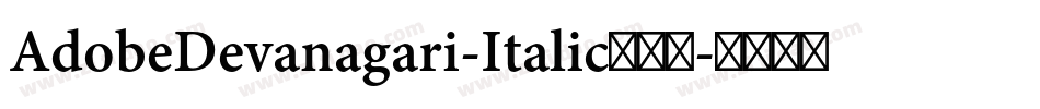 AdobeDevanagari-Italic手机版字体转换