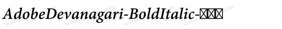 AdobeDevanagari-BoldItalic字体转换