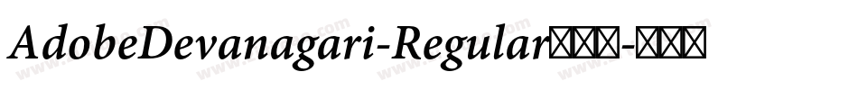 AdobeDevanagari-Regular手机版字体转换