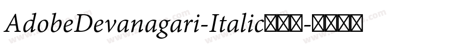 AdobeDevanagari-Italic手机版字体转换