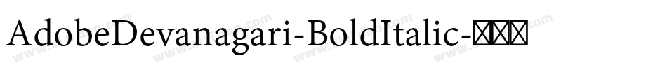AdobeDevanagari-BoldItalic字体转换