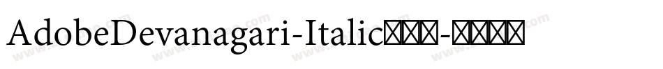 AdobeDevanagari-Italic手机版字体转换