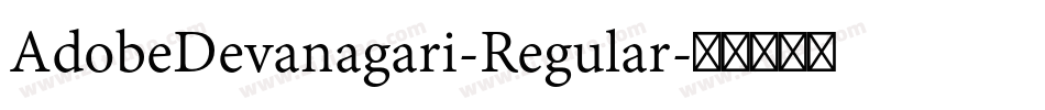 AdobeDevanagari-Regular字体转换