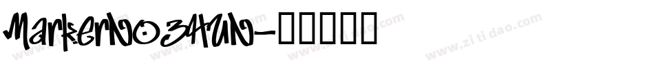 MarkerNo3HUN字体转换