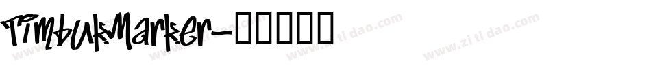 TimbukMarker字体转换