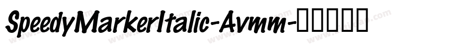SpeedyMarkerItalic-Avmm字体转换