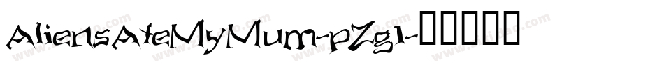AliensAteMyMum-pZg1字体转换 AliensAteMyMum-pZg1字体转换